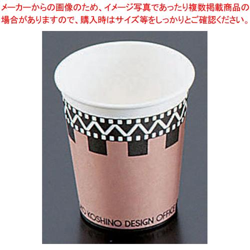 紙コップ SV-205 シャレード (2000入)