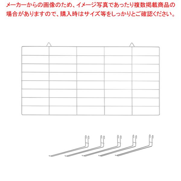 SA18-8セルクルラックセット (フック5本付)