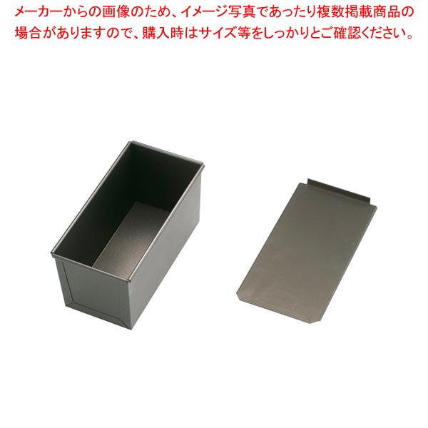 新品　浅井商店オリジナル　アルタイト食パン型　定番の一斤　7個セット　ばら売可 新品 浅井商店オリジナル アルタイト食パン型 定番の一斤 7個セット