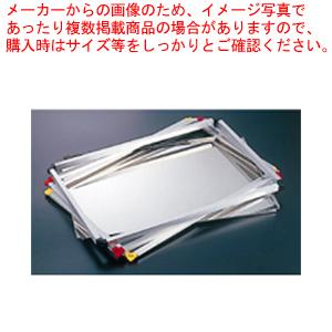 MATFER(マトファ) 角フレーム4PCSセット