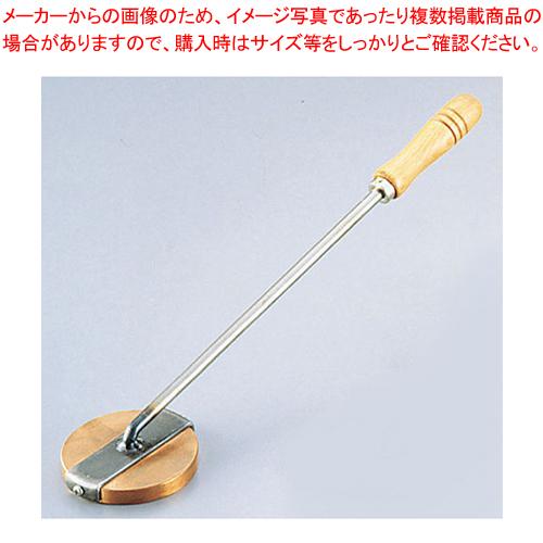 木柄キャラメライザー 丸銅 5cm