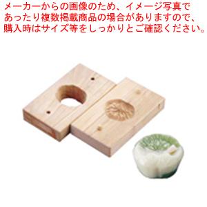 手彫物相型(上生菓子用) 蓮葉