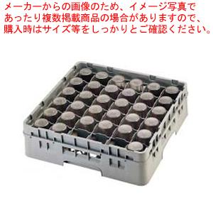 キャンブロ 36仕切り グラスラック 36G918