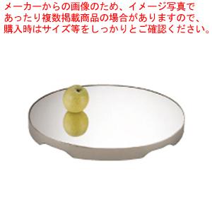 UK18-8ロイヤル小判ミラープレート 22インチ (アクリル)