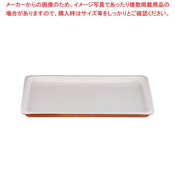 ロイヤル陶器製 角ガストロノームパン PC625-01 1/1 カラー