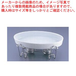 SAレ・アール 小判グラタンセット 4-PB200-38 白