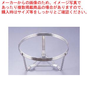 TKG18-8アストラル 丸スタンド 29