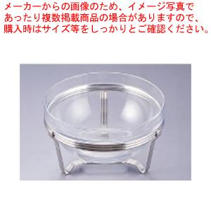 TKG18-8アストラル サラダボール スタンドセット 23cm