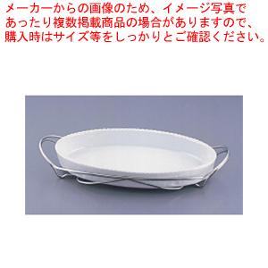 SAシャトレ 小判グラタンセット 13-PB200-36 白