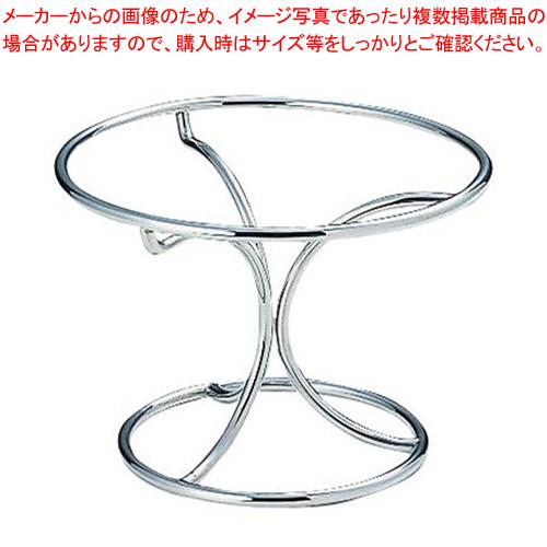 SW 陶器丸皿スタンド クロスC 3870-2213