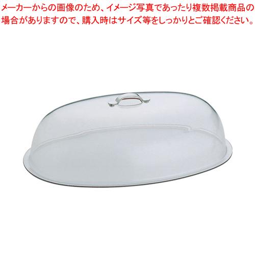 SWポリカーボ小判チェーフィング用カバー 20インチ用