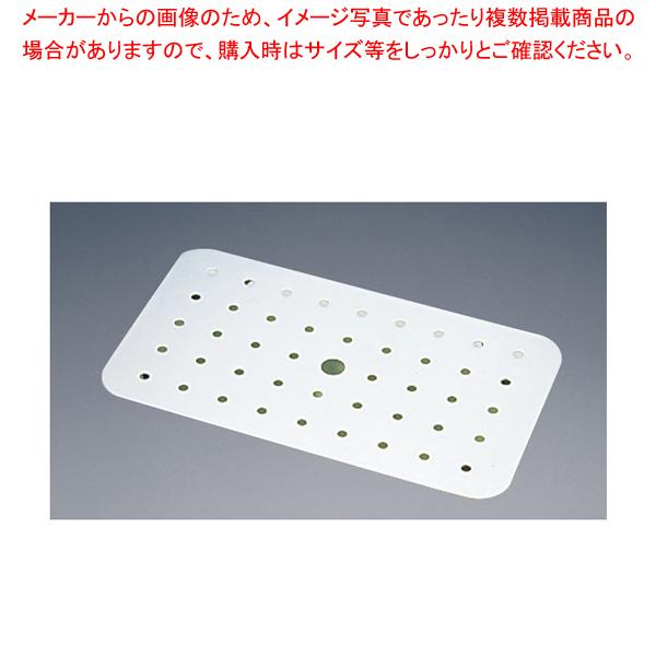 SW18-8角チェーフィング用目皿 20インチ用