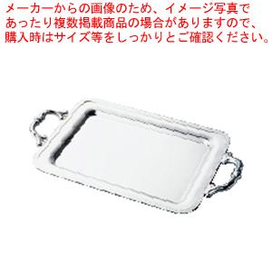 SW18-8モンテリー角盆 16インチ (手付)