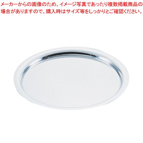 UK18-8プレーンタイプ丸盆 16インチ