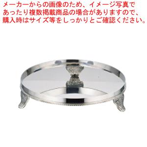 UK18-8 E型丸ビュッフェスタンド 16インチ用