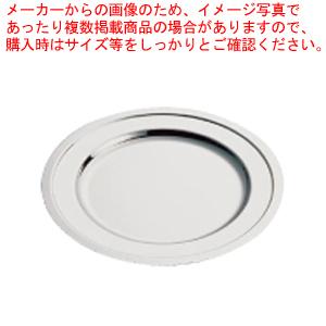 SW18-8プレーン丸皿 28インチ ＳＷ１８-８プレーン丸皿 ２８インチ 三宝産業 18-8 プレーンタイプ丸皿 28