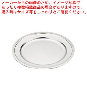 SW18-8モンテリー丸皿 24インチ