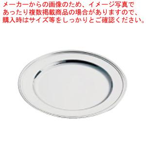 SW18-8 B渕丸皿 24インチ