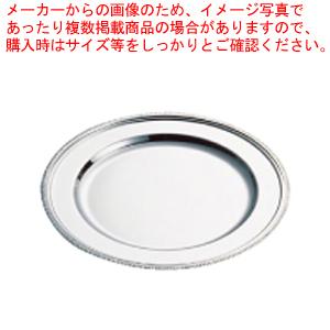 SW18-8菊渕丸皿 18インチ