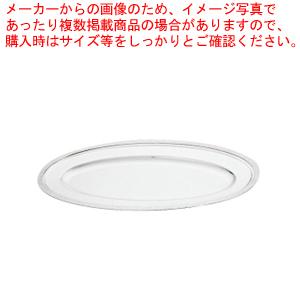 SW18-8モンテリー魚皿 32インチ