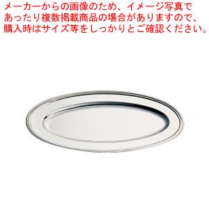 SW18-8 B渕魚皿 26インチ