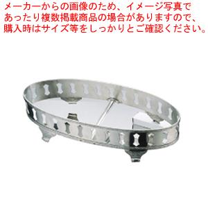 SW18-8モンテリー魚飾台 22インチ用