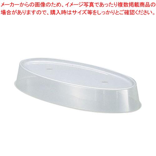 Nアクリル製魚皿カバー 22インチ用