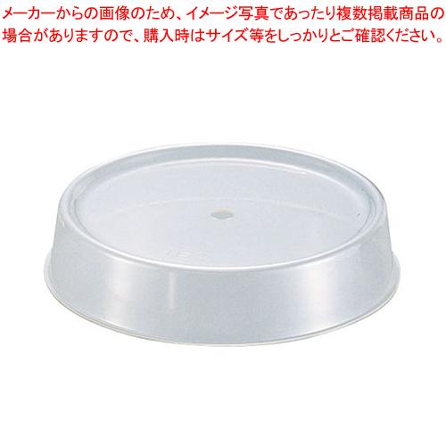 Nアクリル製丸皿カバー 18インチ用