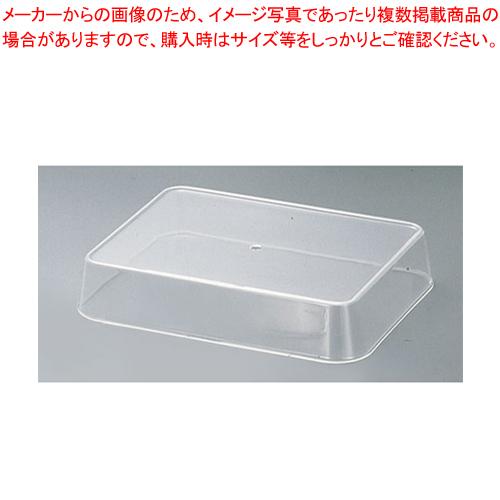 SW角アクリルカバー 20インチ用