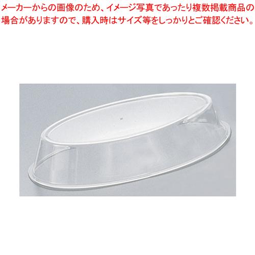 SW魚アクリルカバー 22インチ用