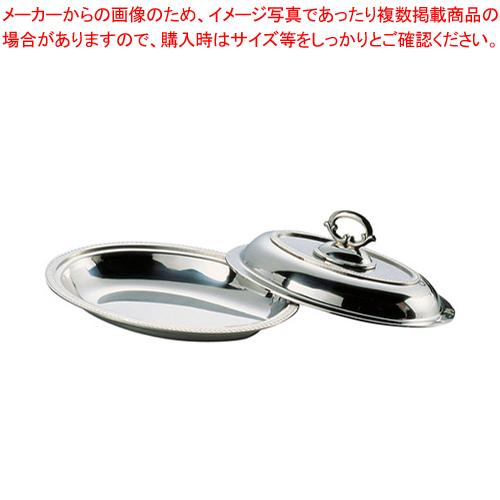 SW18-8菊渕小判エントレーデッシュ