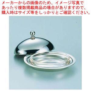 UK18-8ロイヤルバターディッシュ 小判ドームカバー