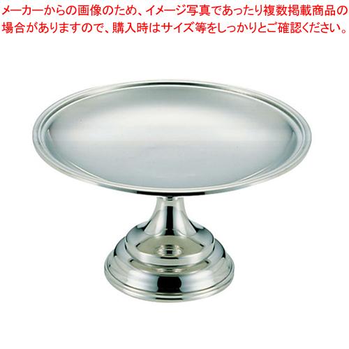 UK 18-8B渕ケーキスタンド