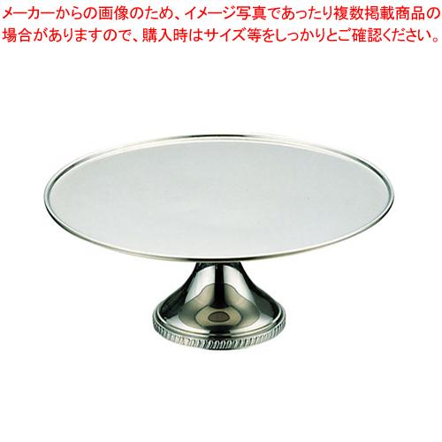 SW 18-8菊渕フラットケーキスタンド 12インチ