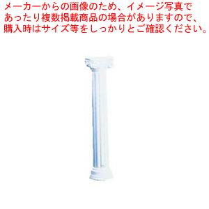 ウェディングケーキプレートセットCタイプ FB951