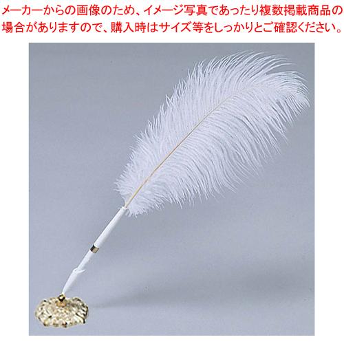 羽根ペン(台座付)