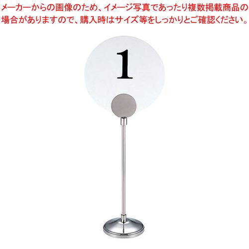 UK 18-8テーブルナンバースタンド 丸型
