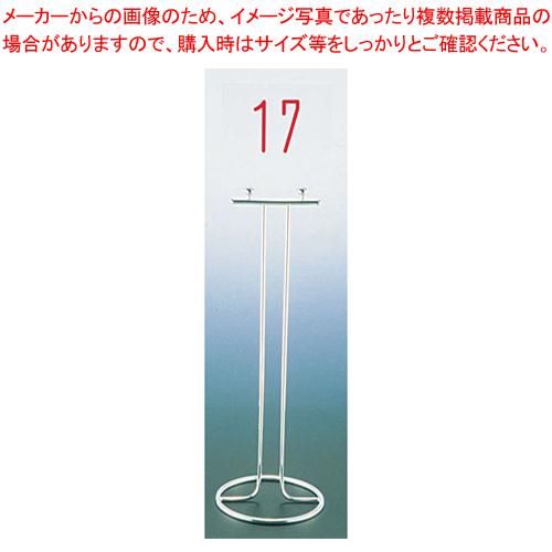 UK 18-8テーブルナンバースタンド T型 〈ドーナッツ〉