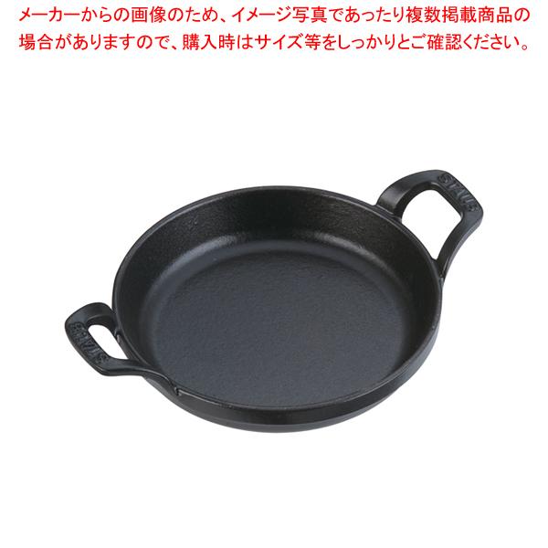 ストウブ ラウンドスタッカブルディッシュ 40509-553 16cm 黒 ブランド ストウブ（staub） 業務用】