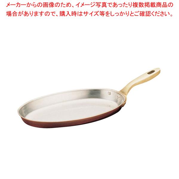 SW銅小判フライパン 20cm