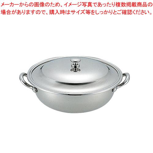 UK 18-8ブイヤーベース 22cm