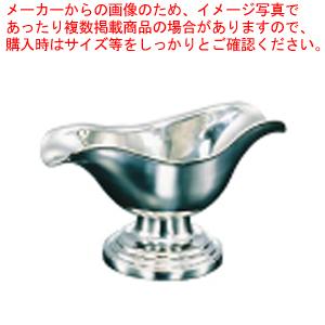 UK18-8バロン両口ソースポット 大 350cc