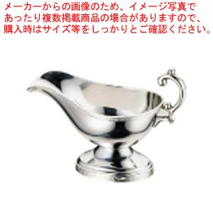 SW18-8モンテリーソースポット 中 300cc