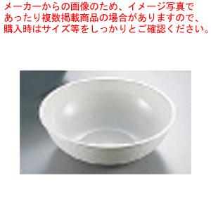 キャンブロ 丸型リブタイプサラダボール RSB18CW (ホワイト)