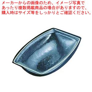 カーライル アクリルオーバルサラダボール OSB178