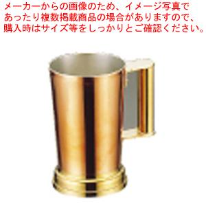 SW銅ビアジョッキー 500cc