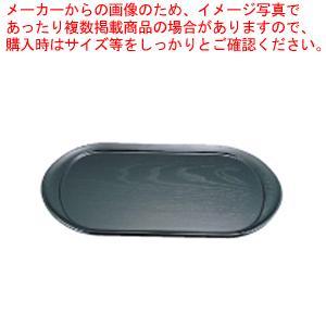 木製ブラックトレー(ウレタン塗装) NKB-501 大