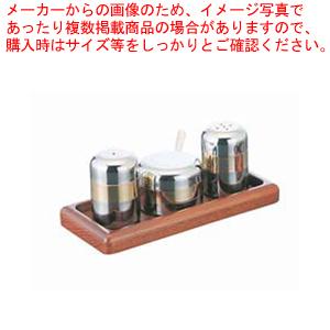 カスターセット No.5346