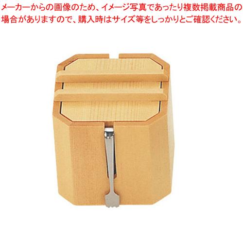 木製 がり入れ 小 W-709