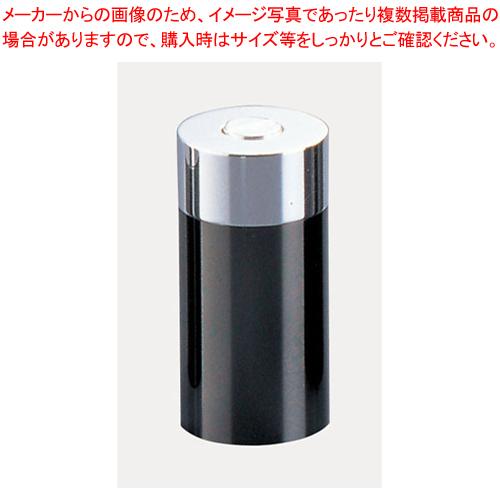 マホガニーウッド ペパーミル 381ALP